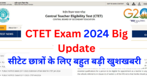 CTET Exam 2024 Big Update